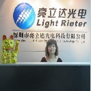 深圳亮立达光电科技有限公司