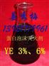 3%-6% P(YE) 环保型蛋白泡沫灭火剂
