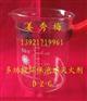 3-6% D/Z/G 多功能环保型泡沫灭火剂