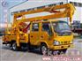 五十铃高空作业车