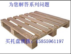 上海木托盘  上海木栈板