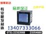 PMAC625-ZSC  	销售热线 0731-233548