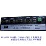 USB转4口RS485/422转换器HY-8534