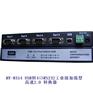 USB转4口RS232转换器HY-8514