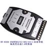 USB转RS232/485/422转换器HY-8500