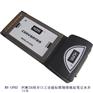 PCMCIA转并口笔记本并口卡HY-CP02