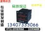 供应PMM2000-2F002A	销售0731-233530