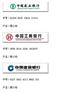 公司账户