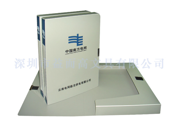 南方电网档案盒，PVC文件盒，定制档案盒，定做资料盒  订做档案盒