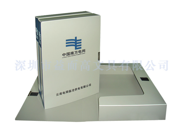 南方电网档案盒，PVC文件盒，定制档案盒，定做资料盒  订做档案盒