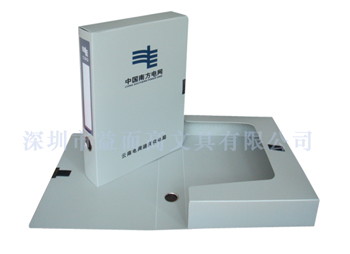 南方电网档案盒，PVC文件盒，定制档案盒，定做资料盒  订做档案盒