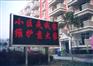 供应上海LED显示屏 上海LED显示屏安装 LED显示屏厂家