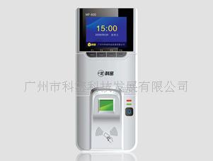科密指纹门禁考勤机|门禁系统|生物识别门禁