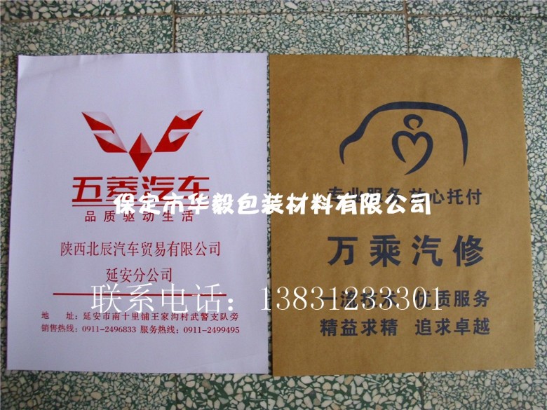 一次性方向盘套  一次性座椅套  一次性脚垫纸