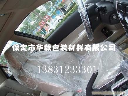一次性方向盘套  一次性座椅套  一次性脚垫纸