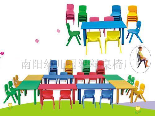 幼儿园塑料桌椅  幼教桌椅  塑料椅子