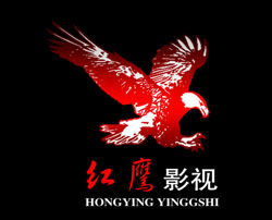 武汉红鹰影视制作有限公司Logo