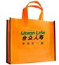中山无纺布袋厂，中山环保袋厂，环保袋定做