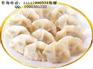 新款饺子机/多功能饺子机/水晶饺子机