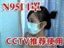 核辐射口罩，一次性无纺布口罩，防尘口罩旦鼎