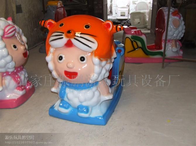 河北石家庄新款塑料摇摆机 投币摇摇车 喜洋洋灰太狼儿童摇摆车  儿童摇摇车  投币摇摆机  公园广场投币车
