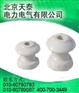 ED系列低压绝缘子