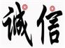 供应酒泉方管╱╱酒泉Q235方管╲╲酒泉方管厂