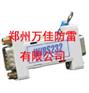 供应厂房防雷方案/监控防雷方案/防雷施工方案