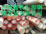 “Q235C圆钢”低价“Q235D圆钢”零售Q345C圆钢