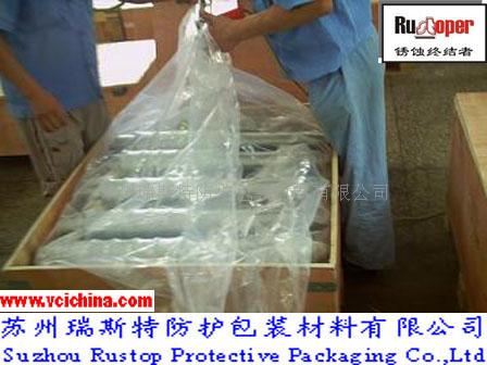 VCI气相防锈袋  防锈塑料袋