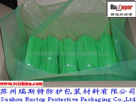 VCI气相防锈袋  防锈塑料袋