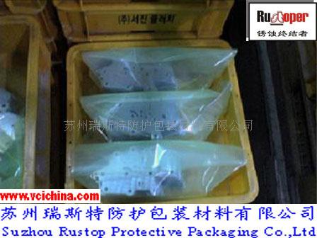 防锈袋/气相防锈袋/VCI BAG  塑料防锈袋  VCI防锈袋