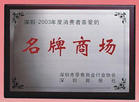 龙岩广告公司龙岩广告设计制作  龙岩广告制作