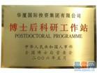 龙岩广告公司龙岩广告设计制作  龙岩广告制作