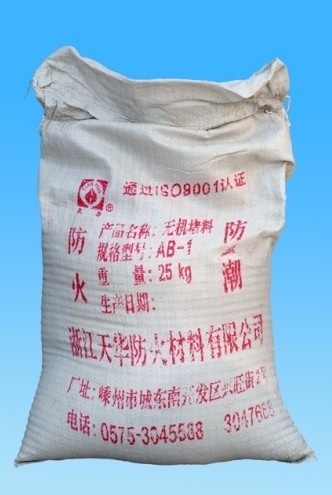 防火槽盒 防火桥架 电缆防火复合槽盒