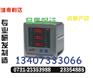LP194Z-9SY-R+Q4+P	订购0731-23354