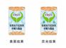 供应荧光标签，防伪标签，水印标签