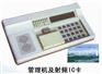 供应慧怡多功能管理机及非接触式IC卡
