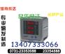 供应SLED200-U联系O731-23352000
