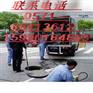 杭州下沙环卫所抽粪86413612 高压清洗 管道疏通