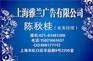 上海人才市场报广告部电话，上海人才市场报广告价格