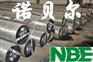 4626进口合金结构钢 4718合结钢圆棒