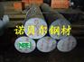 25cr2mova合金结构钢 合金结构钢SCM418