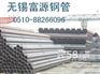 供应无锡12Cr1MovG合金管“无锡15CrMoG合金管”