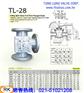TL28三通球阀台湾TL
