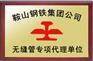 重庆8163钢管现货-重庆钢管厂