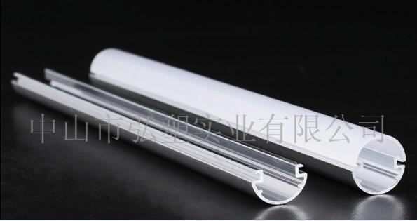 LED日光灯配件 T5-001  LED日光灯外壳  PC罩