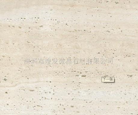 深圳石材廠，深圳石材公司|煌發(fā)石材|供應(yīng)大理石白洞石