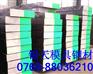 供应德国2365 2367 2083H 3343模具钢