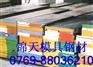 供应宝钢Cr12MoV Cr12Mo1V工具钢